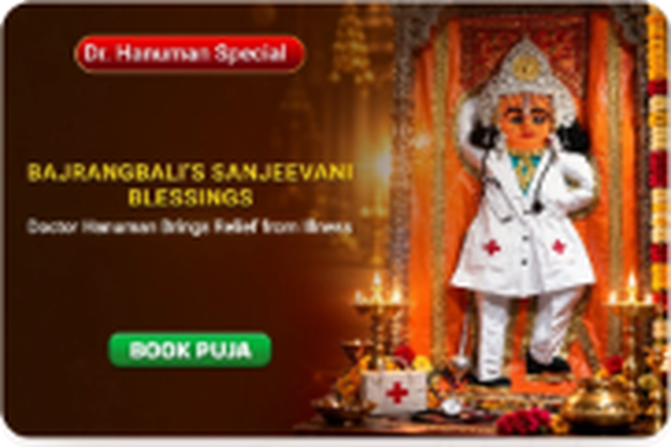 Doctor Hanuman Special Bajrangbali Sanjeevani Blessings